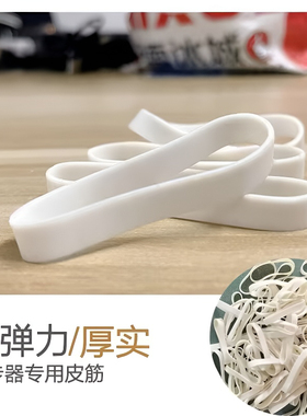 手机计步器摇步器专用皮筋配件数据线电源线适用各类走步器