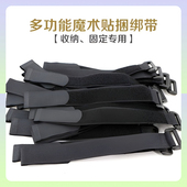 尼龙魔术贴扎带捆绑带反扣带扣方扣绑带固定扎带理线束线自粘式