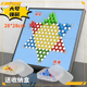 磁性跳棋带折叠棋盘磁力儿童小学生益智玩具磁吸学校便携式 成人