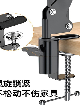 NB35悬臂支架底座夹子座灯架配件夹桌面床头话筒手机通用