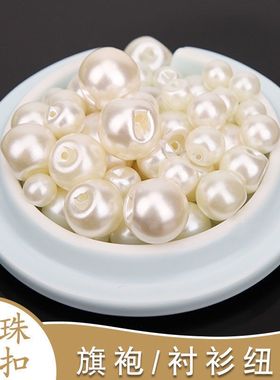 高亮仿珍珠散珠小珠子有孔白色diy 手工编织串珠制作饰品配件材料