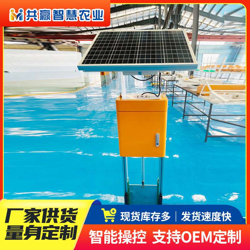 智能一体化闸门太阳能供电高标农田稻田闸门智能灌溉控制新型闸门