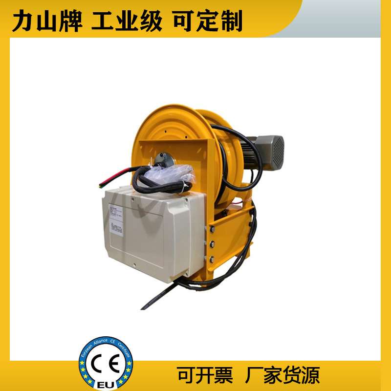 防爆滑环电缆卷筒电动电线卷轴380v重型工业随动型电缆卷管器