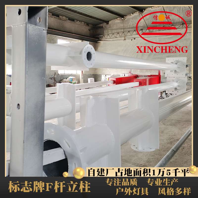 高速公路标志牌F杆立杆 热镀锌工艺标志牌立杆 指示牌F杆立杆
