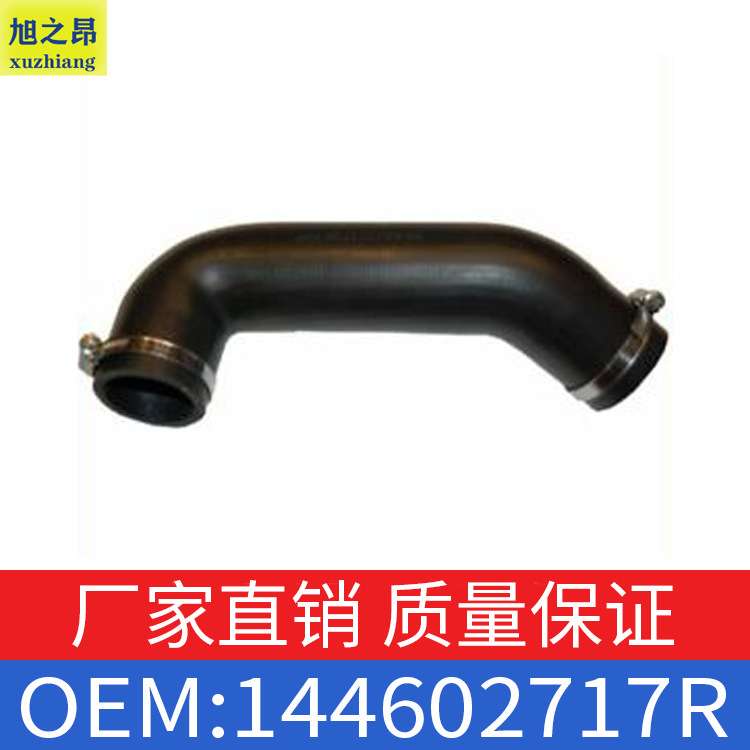 适用雷诺欧宝FV0N/HV0N冷却器水管散热软管橡胶水管OE 144602717R