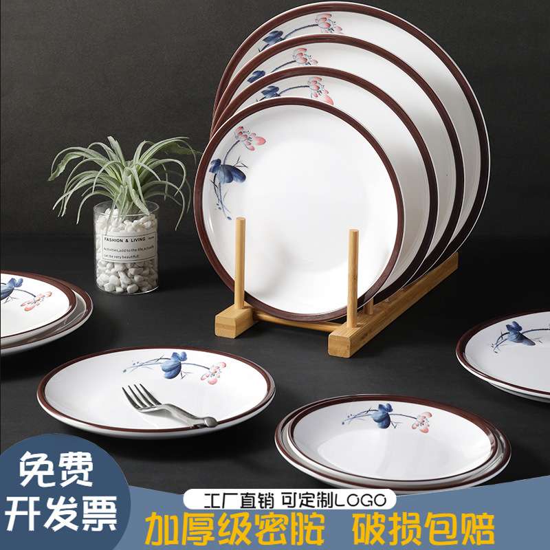 密胺餐具10个装盘子仿瓷酒店餐厅菜盘创意圆形碟子饭店凉菜盘商用