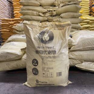 酵母代谢物叶面肥水产养殖全水溶安琪赤峰糖蜜粉生化矿源黄腐酸钾