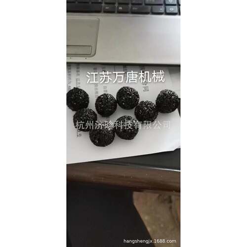 黑芝麻丸机,黑芝麻丸设备,黑芝麻丸生产设备,黑芝麻丸生产线