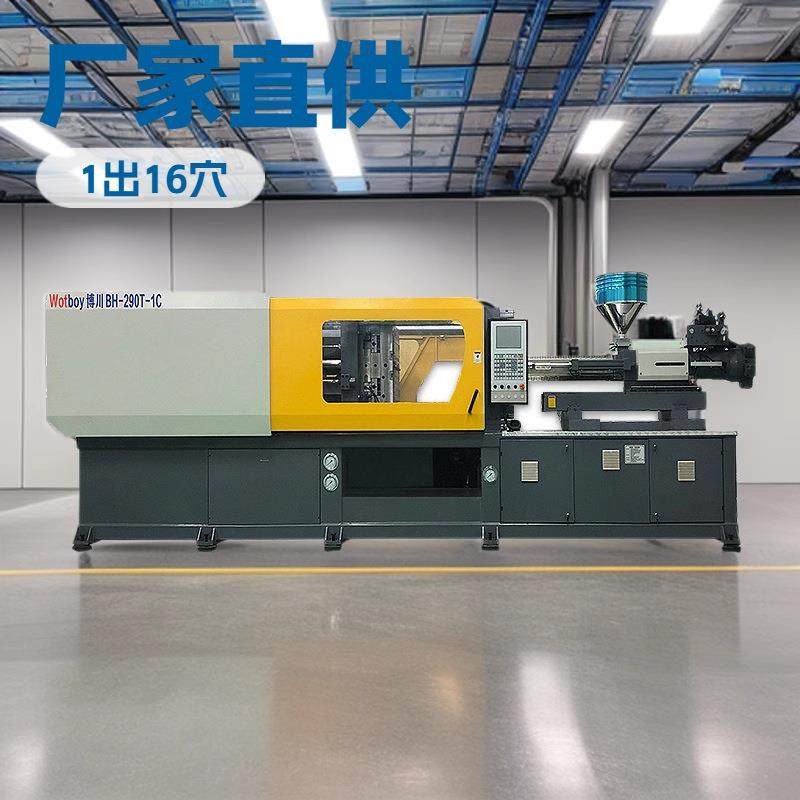 博川智能注吹一体机LED灯罩注吹一体机专业生产厂家,机械设备,其他机械设备,淘宝优惠券,粉丝福利购,淘宝优惠卷