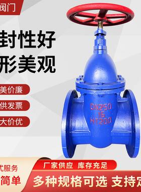 法兰铸铁暗杆铜杆铜芯阀门Z45T-10DN250-400防护闸阀 硬密封闸阀