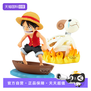 故事情节路飞与黄金梅利号 万代海贼王眼镜厂航海王WCF 自营