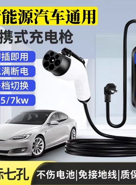 比亚迪充电桩7kw家用原厂秦L宋汉唐元海豹海鸥海豚新能源汽车通用