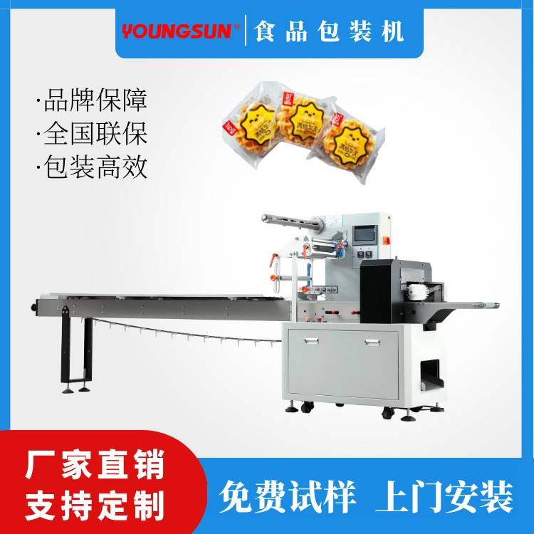 全自动面包三伺服枕式包装机饼干糕点自动套袋机月饼封口机