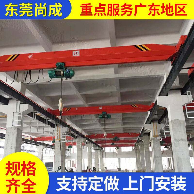 高效桥式起重机单梁设计10吨车间起升机械工业级仓库设备可靠应用