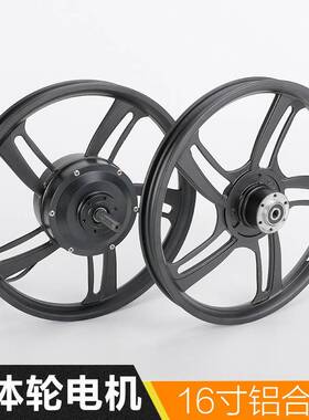 厂家直销自行车一体轮16寸铝合金一体轮电机QH-Y(16)轮毂电机