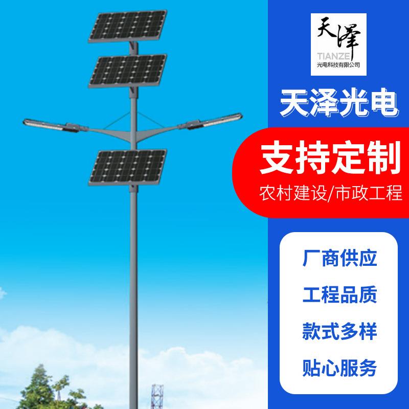 新农村建设户外亮化太阳能路灯道路感应LED照明太阳能路灯可