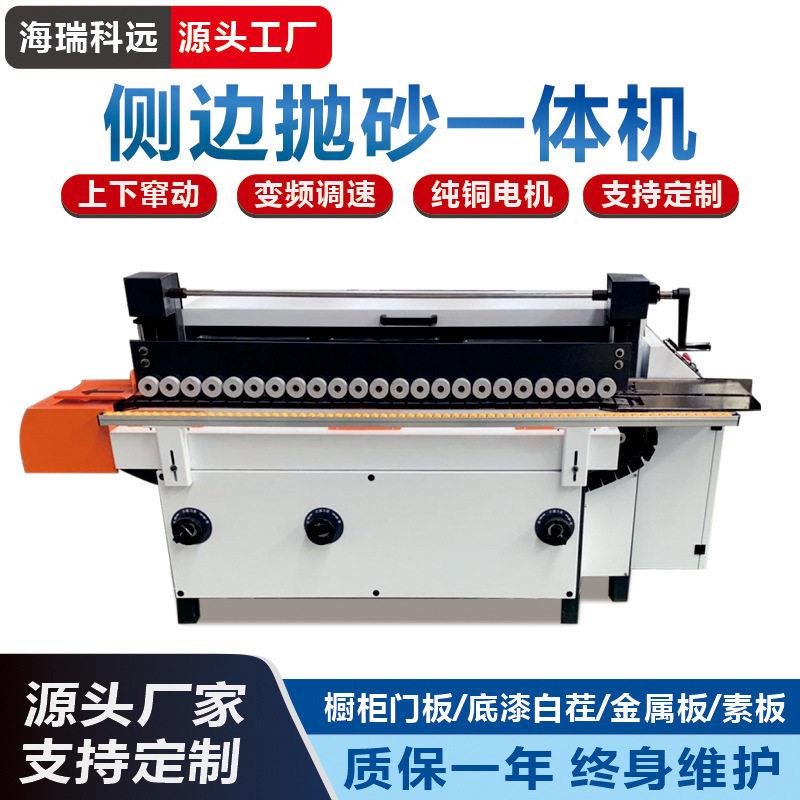 木工小型立式手动抛光机异型底漆白茬砂光机罗马柱砂纸打磨机