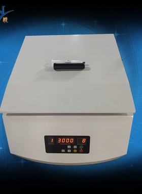 30cc点胶筒脱泡机TD5A-WS针管点胶筒离心机化妆品离心脱泡器