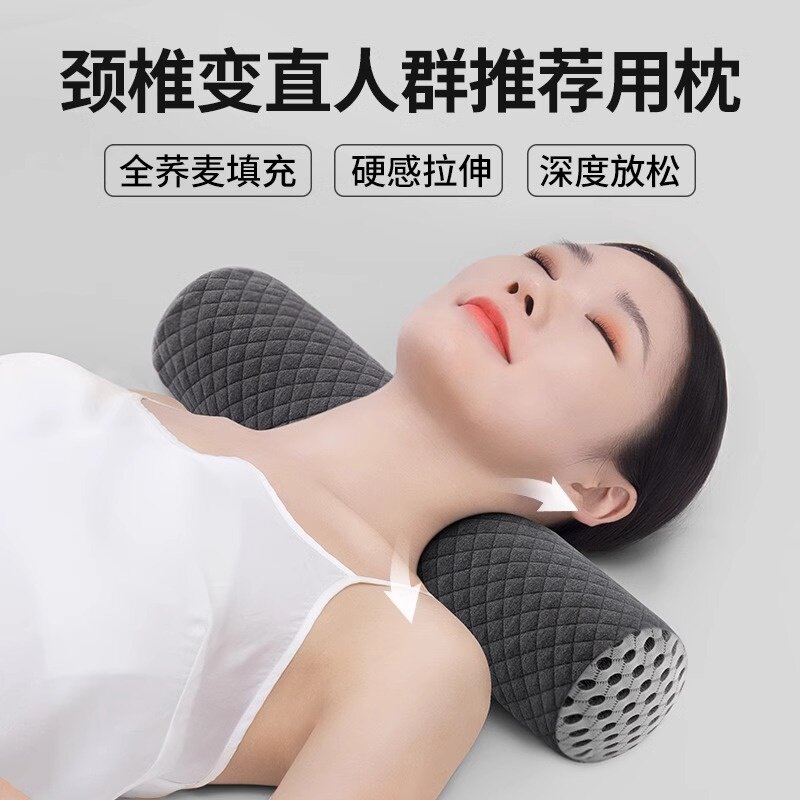 德国CH颈椎专用荞麦壳小枕头护颈椎助睡眠圆柱颈椎硬枕睡觉护颈枕