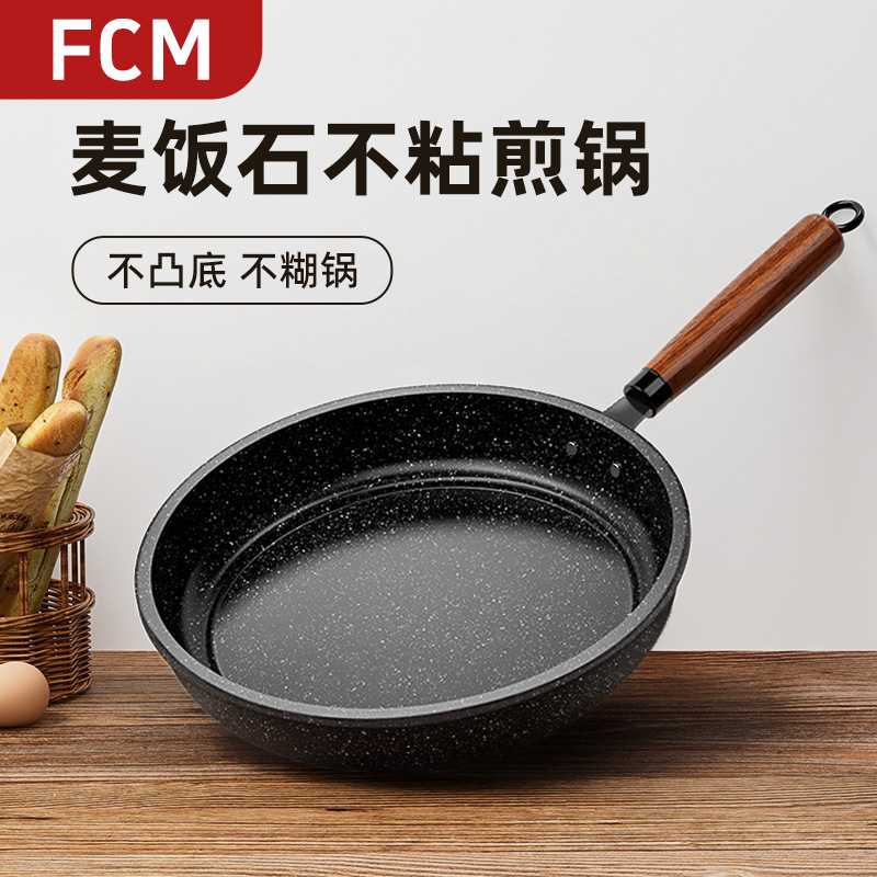 章丘平底锅铁锅煎鸡蛋牛排煎锅