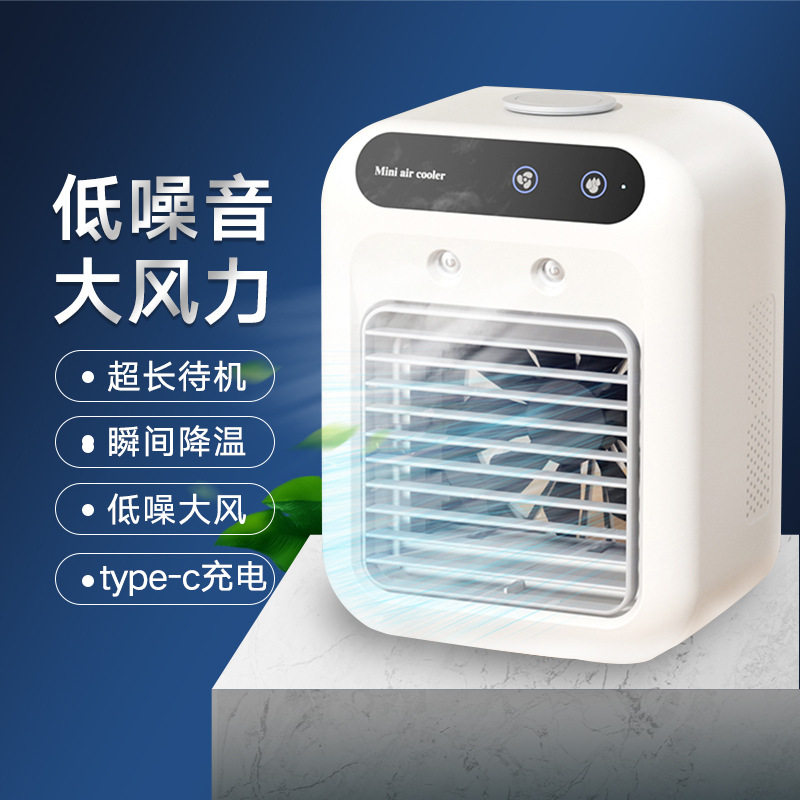 桌面风扇办公室静音2026新款