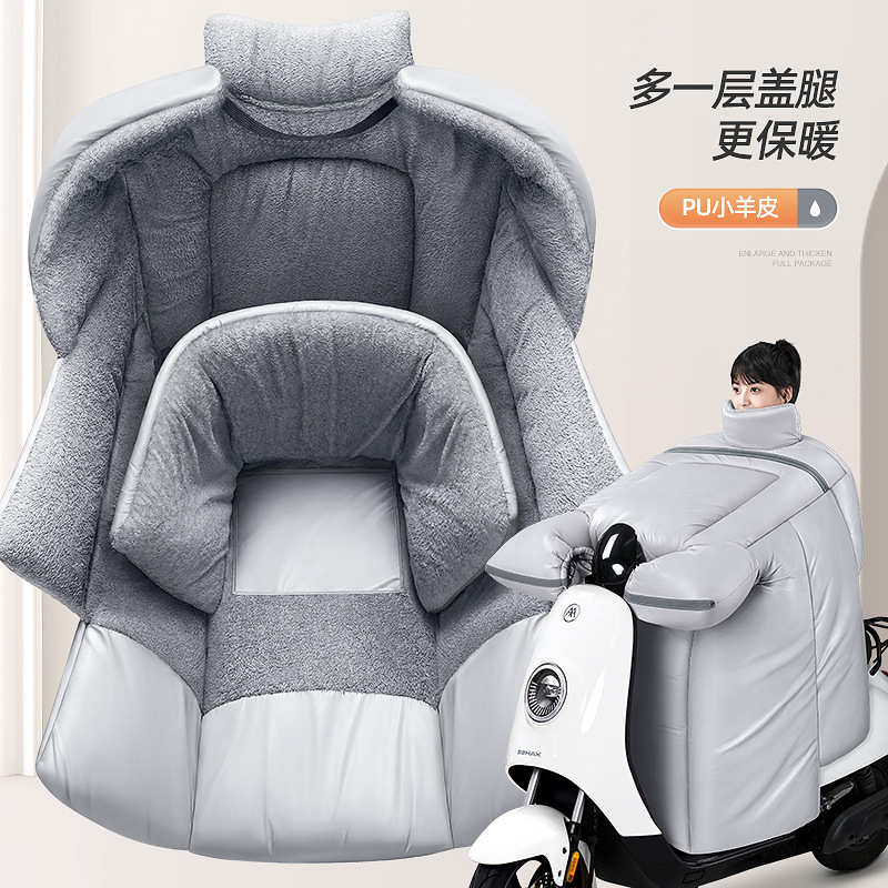 季电动车防雨挡风被冬天电瓶