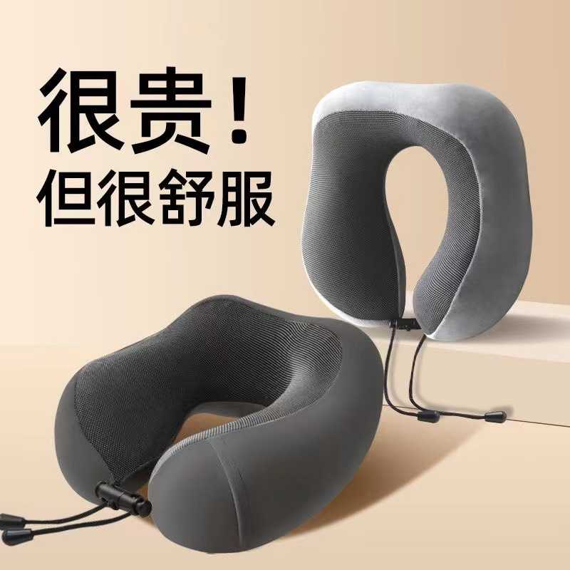 u型枕颈椎护颈枕护脖子靠枕u形