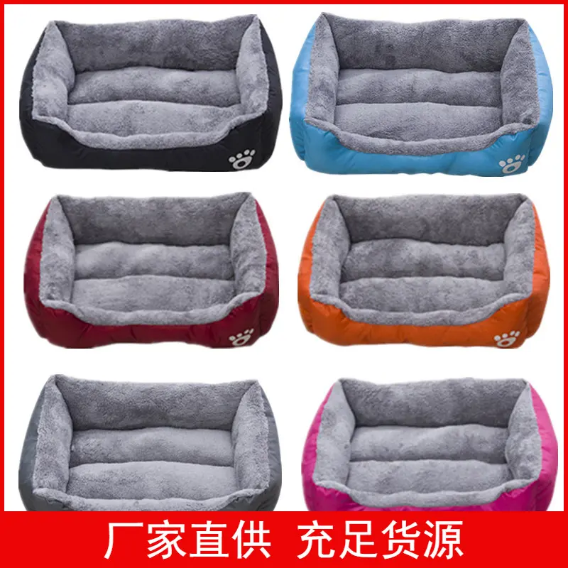 狗窝清仓处理猫窝可拆洗狗窝垫