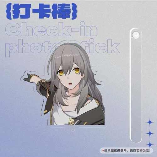 新款崩坏星穹铁道周边开拓者星