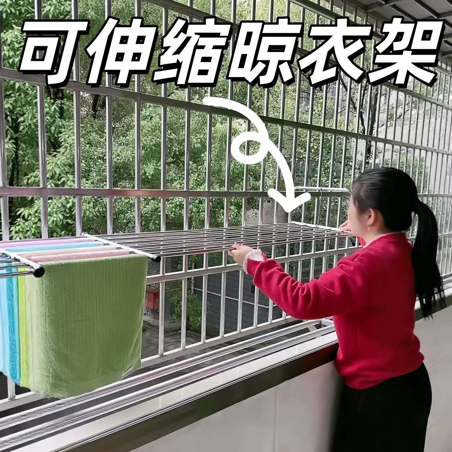 防盗窗晾衣神器阳台窗户护栏伸缩