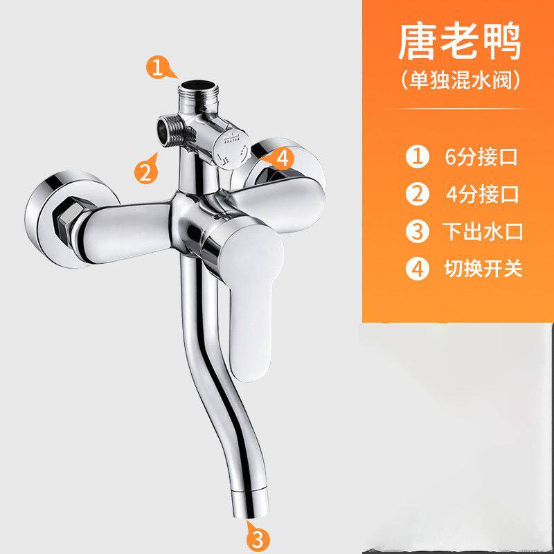 多功能淋新品浴龙头开关混水阀