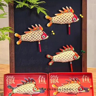 安徽文创黄山周边徽州鱼灯冰箱贴可发光旅游纪念品送朋友收藏礼物