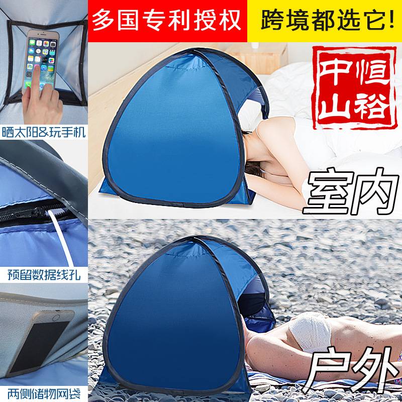 三伏天晒背遮脸神器护头部睡眠小