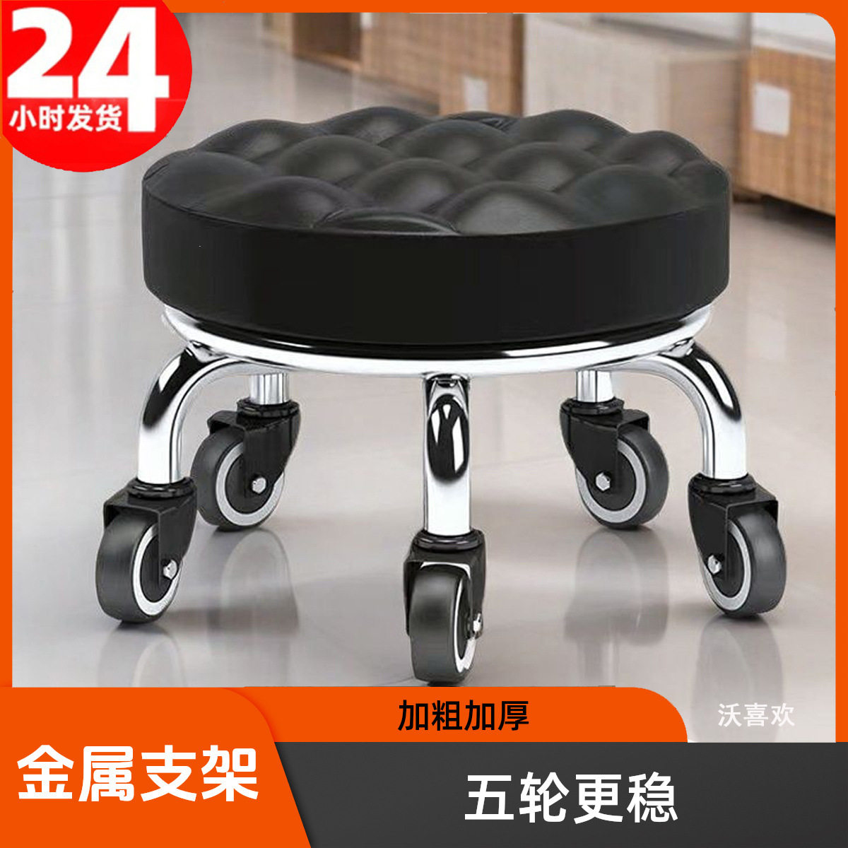 家用静音万向轮矮凳儿童学步带娃