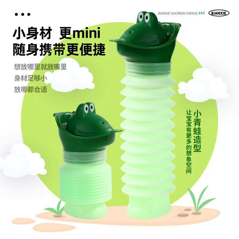 应急车载用750ml可携式折叠尿壶