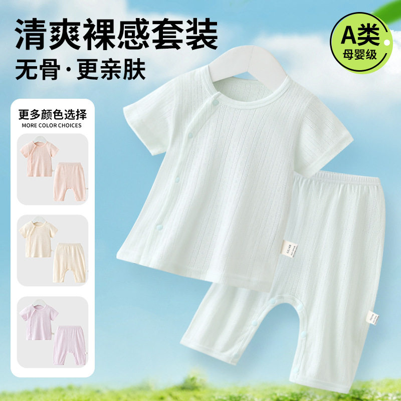 婴儿睡衣夏季宝宝纯棉薄款短袖