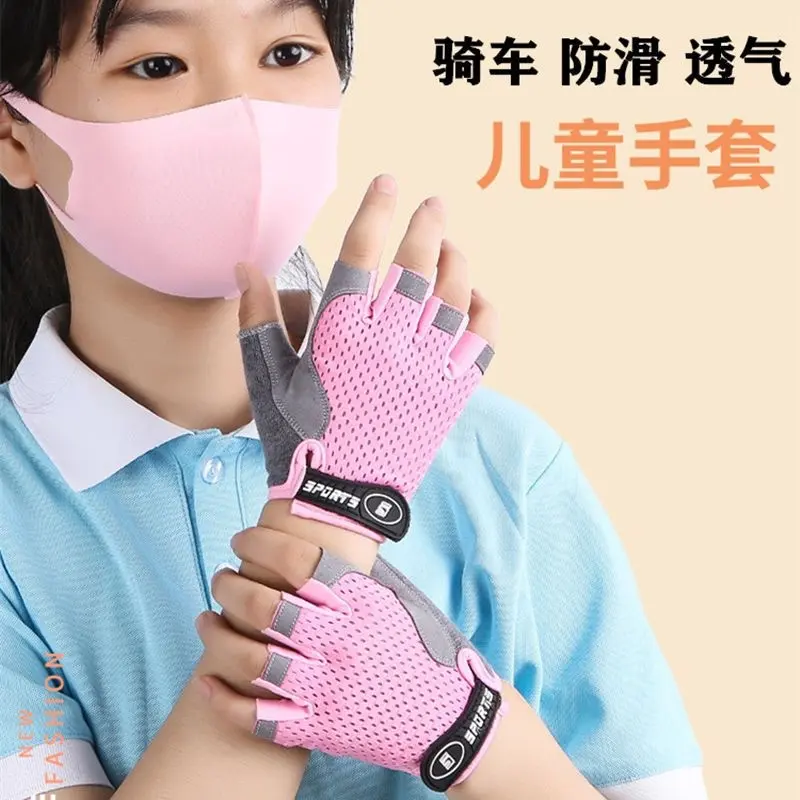 吊单杠防滑手套儿童小孩子运动