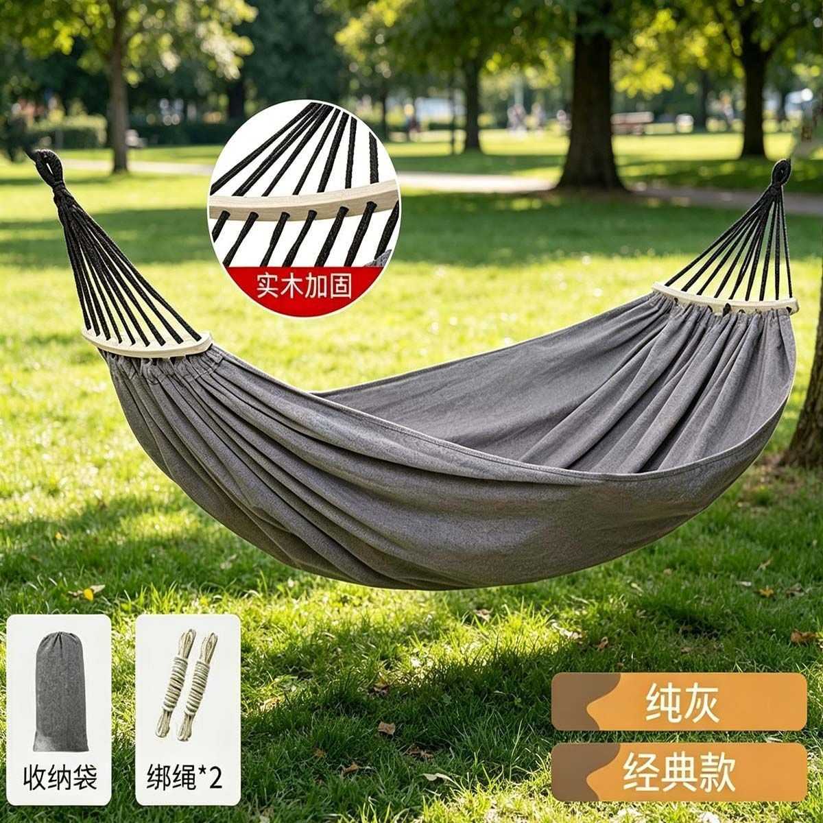 细网孔冰丝防侧翻吊床户外单人