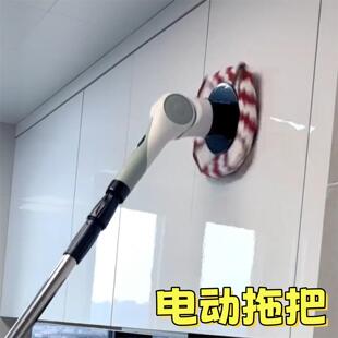 电动拖把家用多功能清洁刷全自动懒人拖布干湿两用一拖净不留水渍