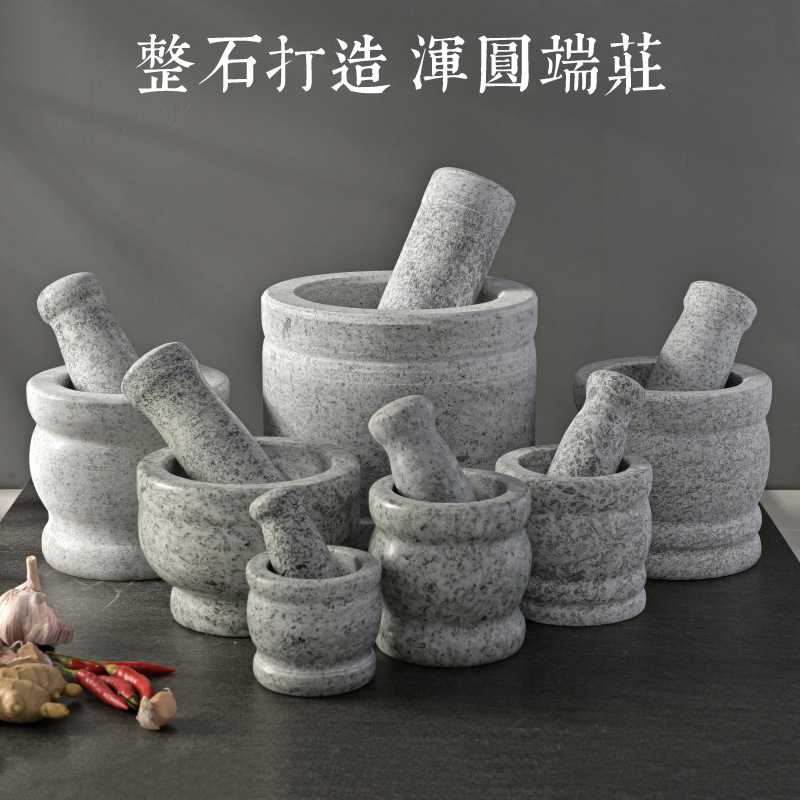 砸蒜罐子石头大蒜捣碎器蒜臼子