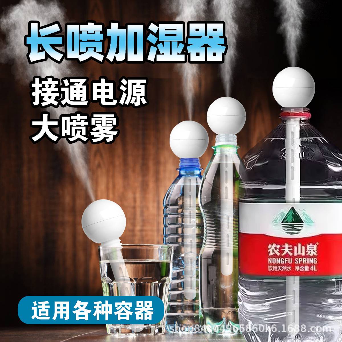 家用加湿器静音卧室孕妇婴儿简易