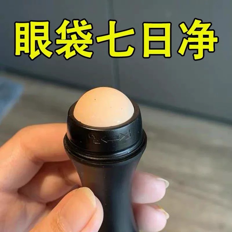 【官方正品】蛇毒眼霜精华油眼袋黑眼圈眼周细纹紧致抗皱正品保障