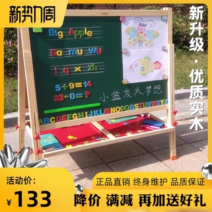小学生家用教学黑 超大号升降实木儿童画板磁性写字板双H面支架式