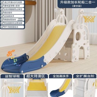 滑滑梯小型秋千组合小孩多功能玩具儿G童室内家用幼儿园宝宝游乐