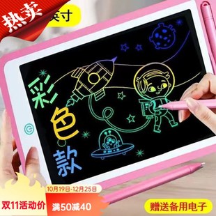 画板儿童写字板液晶手写板u绘画板可擦小黑板墙家用涂鸦板学习玩