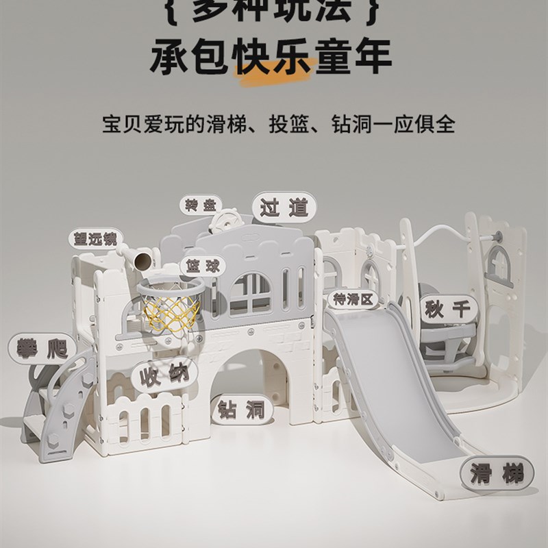 巴顿熊滑梯儿童室内家用宝u宝滑滑梯秋千二合一家庭攀爬架玩具组