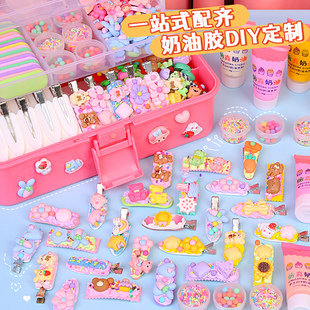 儿童手工自制作材料发夹子小学生饰品配 奶油胶diey材料发l卡套装