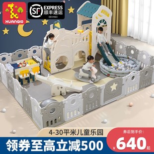 儿童乐园室内游乐设备家庭家用y游乐场滑梯秋千组合宝宝滑滑梯小