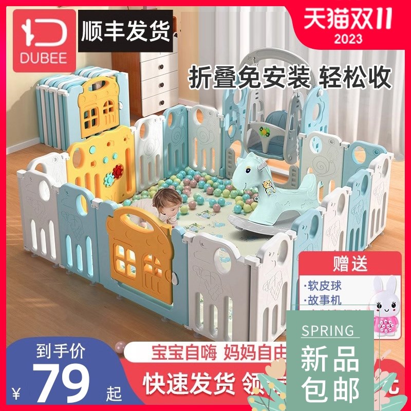 婴儿防护栏儿内k家用宝宝栅栏爬行垫学步地上围童游戏围栏室
