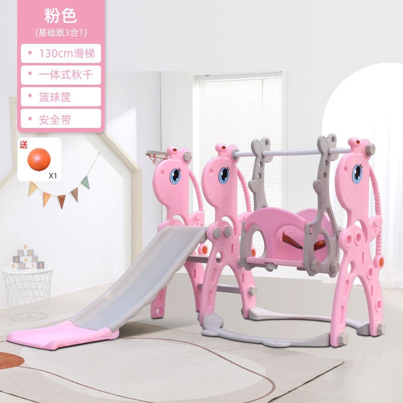 滑滑梯儿童室内家用秋千组合幼儿B园宝宝游乐场Q小型小孩多功能玩
